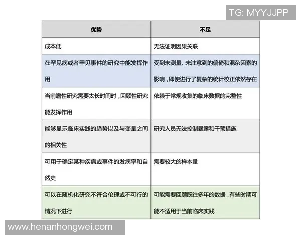 阿尔梅勒城与海尔蒙特DS的精彩对决回顾与分析 阿尔梅勒城与海尔蒙特DS的精彩对决回顾与分析